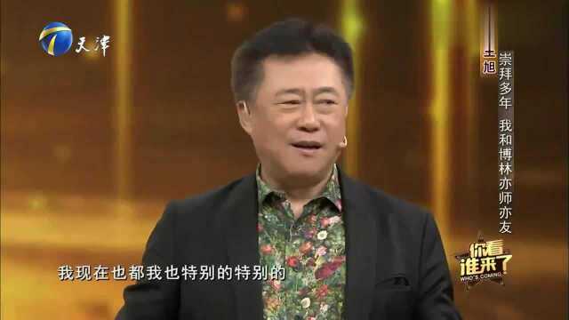 演员博林自称无德无才,却总有人想拜他为师,爆料不断