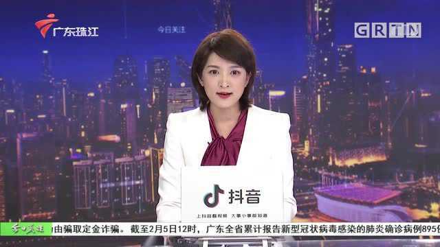 湛江:疫情防控“个人健康申报”小程序上线