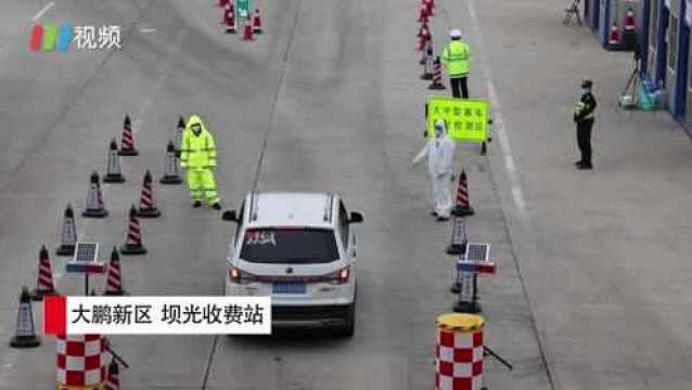 深圳:大幅提升检测速度 全市首套“体温检测神器”在坝光启用