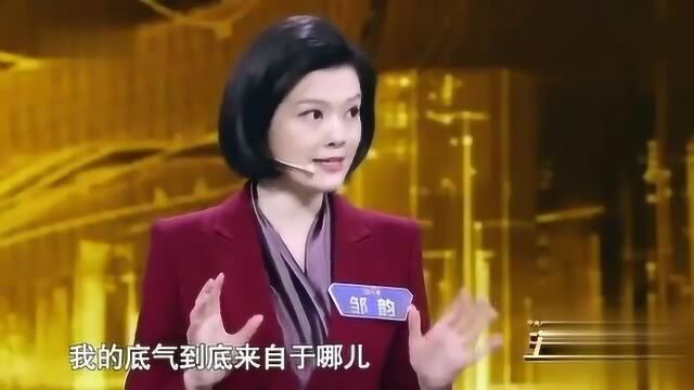 主持人大赛总决赛冠军,看完你就明白,什么是越努力越走运!