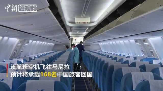 厦航新增航班空机赴马尼拉接滞菲旅客回国