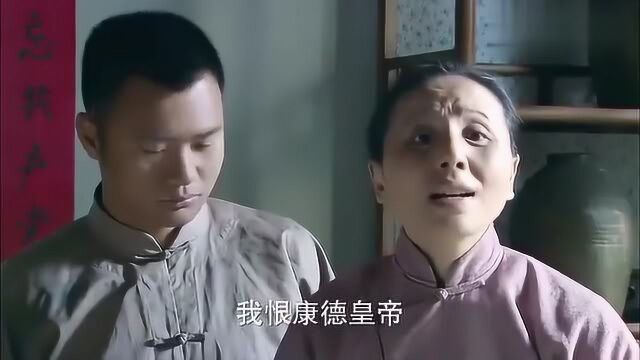 老婆婆指出康德皇帝的种种罪行,皇帝在人群中走出来接受批评!