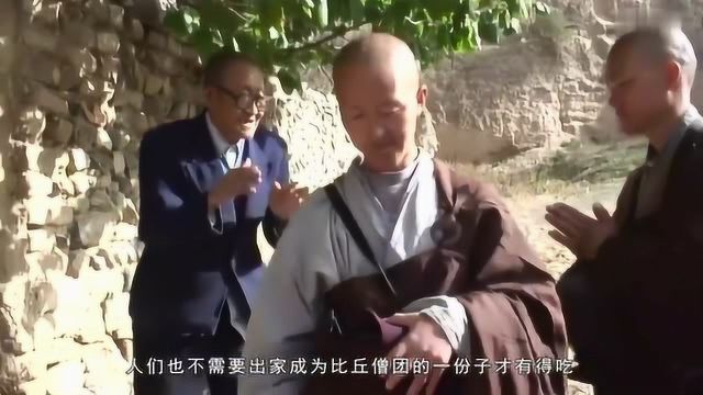 大悲寺依旧延续头陀行脚、乞食为生的传统