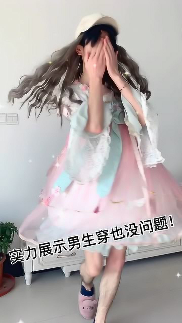 男生穿洛丽塔裙子也太好看了粉粉嫩嫩就是小姑娘