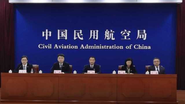 民航局:国内外航空公司共办理免费退票1900多万张,票面金额超200亿