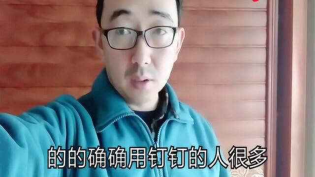 阿里旗下社交软件钉钉,下载量超越微信,真的是偶然吗?