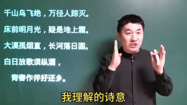 王国维说:词以境界为最上.那什么是“境界”