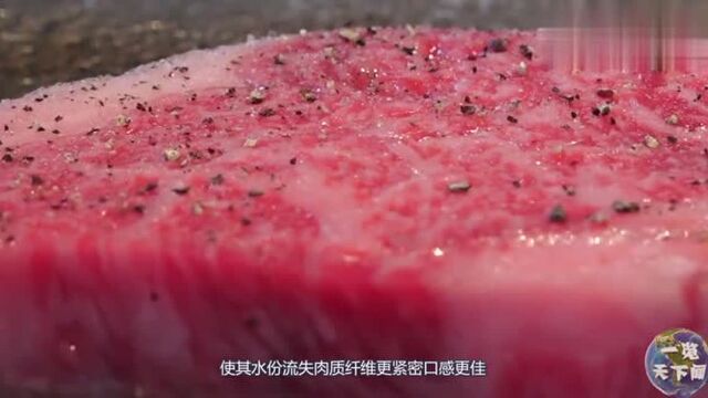 世界上最好的牛肉,被称为牛肉界的劳斯莱斯,看完涨知识了!