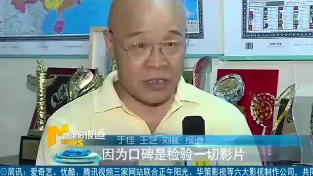 央视点名批评电影《爱情公寓》,恶意怀旧营销盗墓公寓