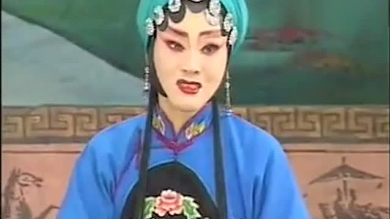 【拉荆笆续】豫剧名段