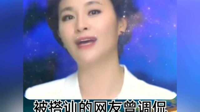 马化腾和老婆就是在QQ上认识的,这种社交方式当年圆了太多人的梦