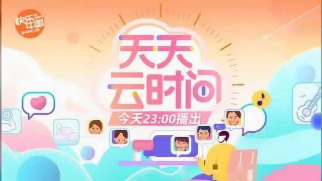 “云录制”综艺,用弹幕填满观众席,湖南卫视太会玩了