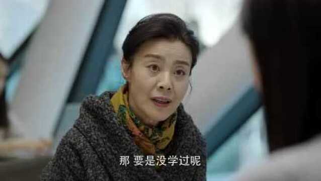 《小欢喜》方一凡的艺考补习老师竟是小梦童文洁狂怼小梦:你有病吧!