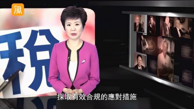 中国政府将放大招,这个反避税条款,再无“避税天堂”