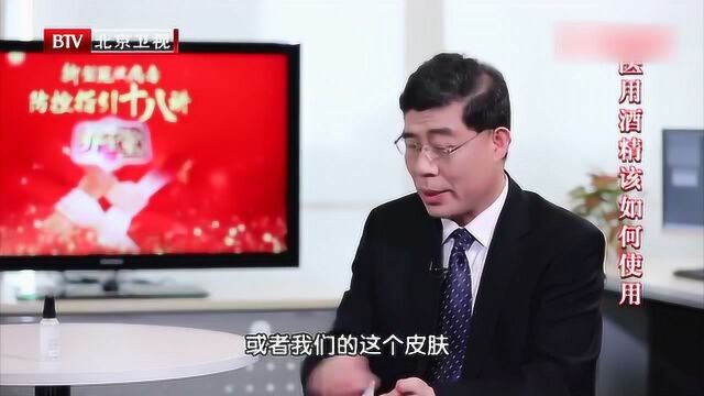 医用酒精该如何正确使用?听听专家的建议,做到安全消毒无隐患