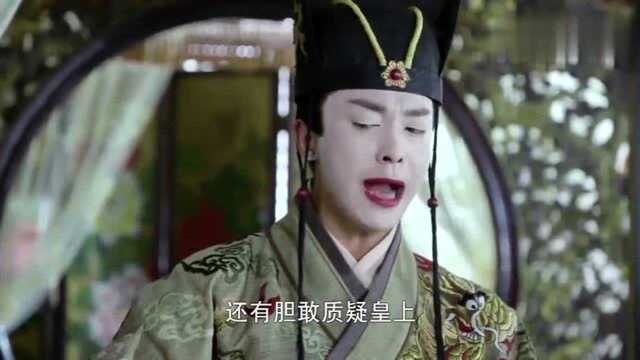 医馆笑传2:真不愧是演员,朱一品演太监演的真像,旁人都看呆了