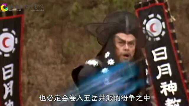 风清扬武功高强,却为何不争华山掌门之位光大剑宗?主要害怕此人