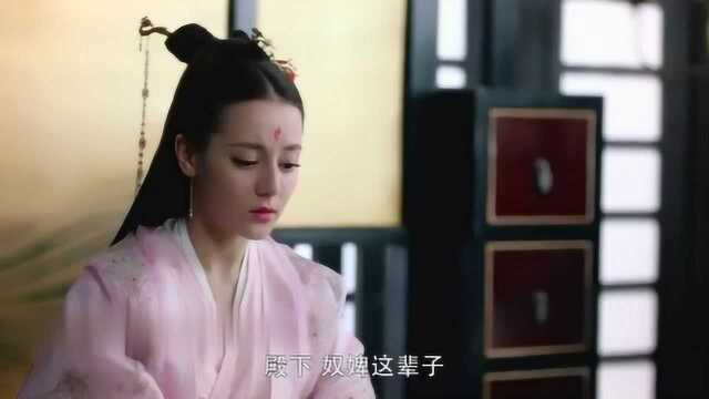 《三生三世枕上书》沐芸好可爱啊,说凤九的赏赐居然这么形容