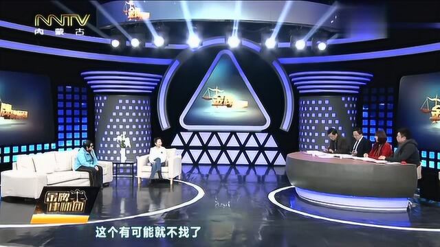 金牌律师团:率直大姐表示,爱投资就是想发财!