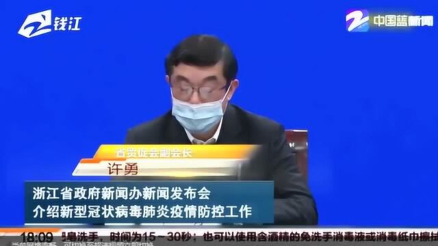 浙江省贸促系统帮扶企业化解履约困难 出具不可抗力证明书提供商事法律服务