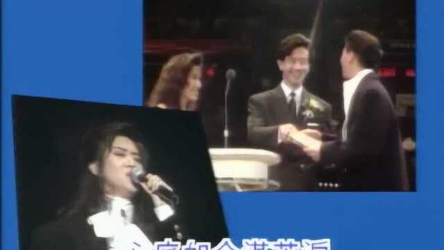 1993中文十大金曲,梅艳芳演唱偏偏喜欢你,纪念陈百强