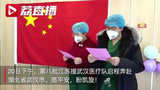 出征前“火速”领证,盐城90后医护情侣ICU病房外办婚礼