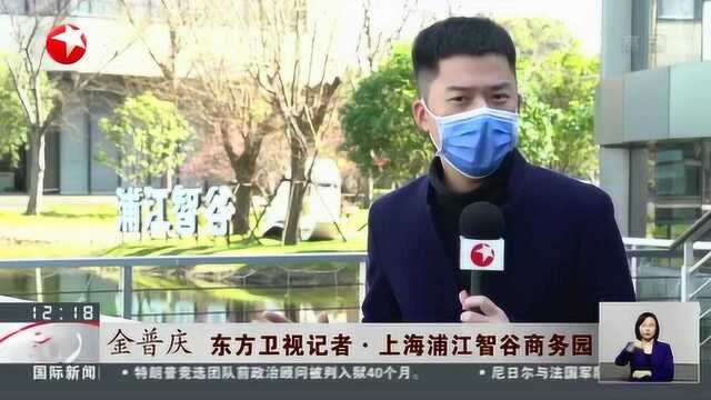 复工进行时!上海:中小企业陆续复工 新业态“危”中寻“机”