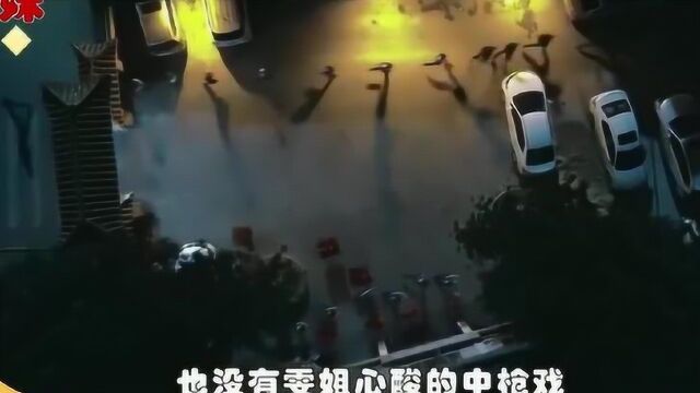 《破冰行动》马雯中弹,李飞再入塔寨去送死,李维民第一次哭了