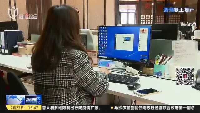 当志愿者给免租金?静安置业:“房东”精准帮扶小微企业“过冬”