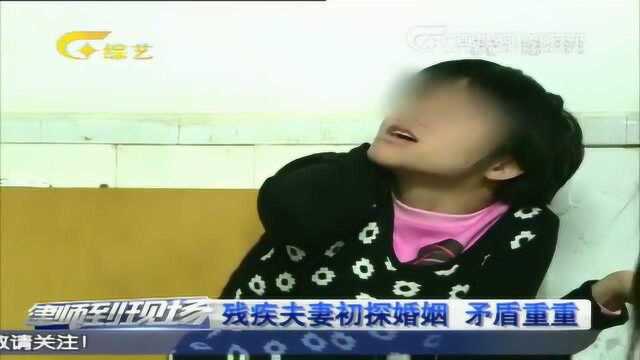 残疾女子网上交友,闪电奉子成婚,如今后悔不已