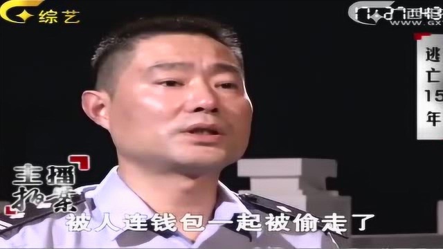 男子盗用他人身份证,调查竟发现其不为人知的秘密