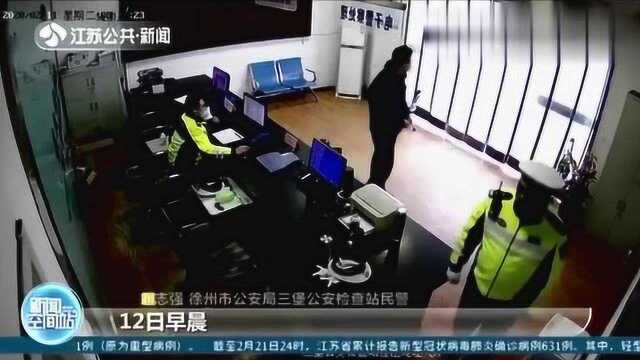 所长正拿着民警的笔记本,看案件人物关系图,突然“咚”的一声