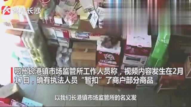 鄂州城管强抢商户商品并制止营业,官方回应:已批评教育