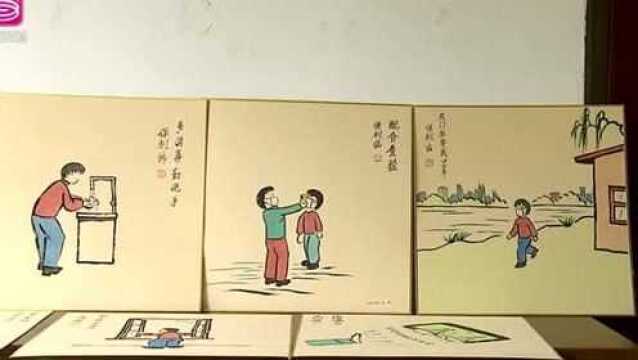 龙岗市民创作“战疫漫画” 传递战“疫”正能量