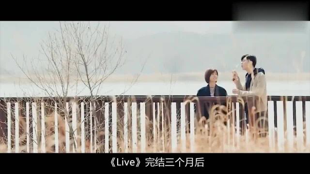 出演韩剧《Live》崔明虎一角的申东旭因病结缘 粉丝竟然变女友