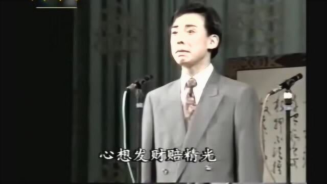 妥妥的潇洒小伙儿,于魁智1994年现代京剧《箭杆河边》