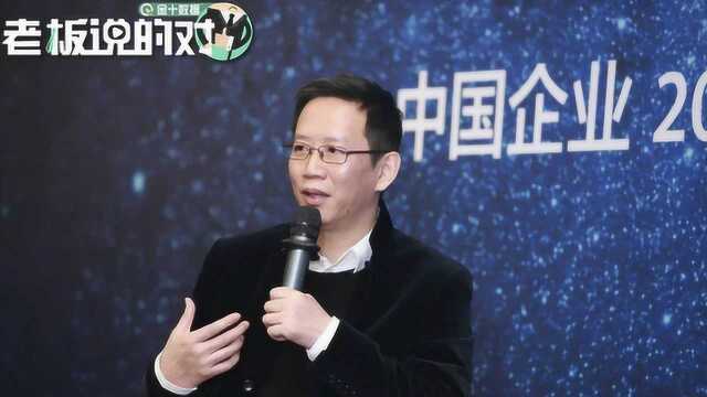 吴晓波谈恒大卖房:这么大的公司立马做出改变,挺不容易的