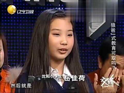 交锋:小孩子是这样看待挨打的,“虎妈狼爸”看看吧