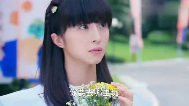 旋风少女:初原送百草花,他想谢谢百草,带她出去玩!