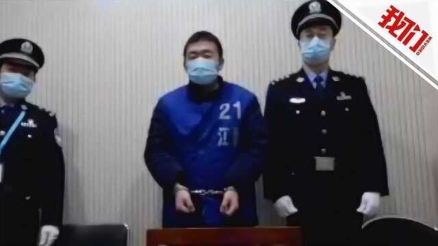 热点丨江苏一男子冒充防疫人员持刀闯入陌生女子家中抢劫 获刑11年