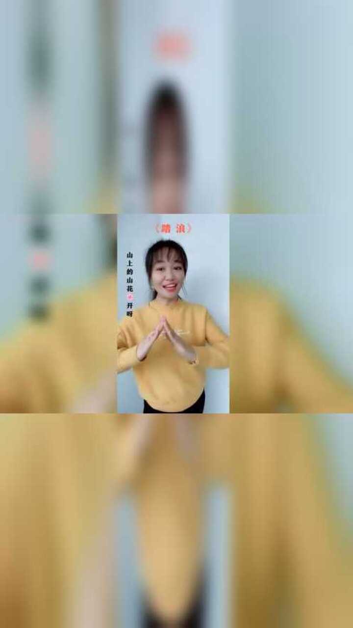 一首踏浪手势舞送给你们做的太可爱了