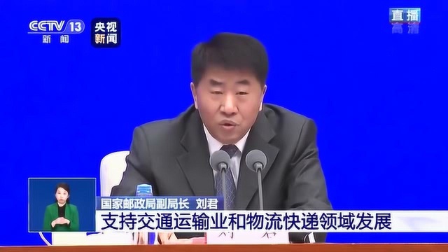 国家邮政局回应收不到快递 预计3月中旬湖北以外快递恢复常态