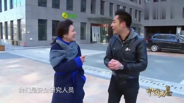 360公司老板让员工远程破解汽车“无钥匙”系统,主持人看懵圈了