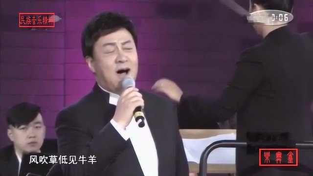 交响乐《故乡恋》演奏 陕西爱乐乐团