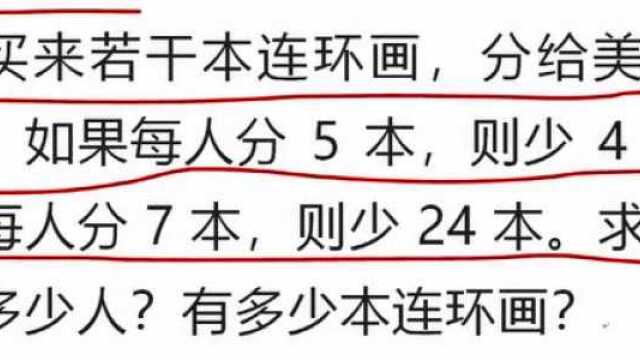 精选好题天天练!小学16年级数学题训练