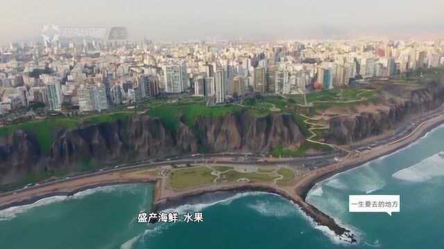 全球生活水准最高的国家,这里也被誉为世界公园