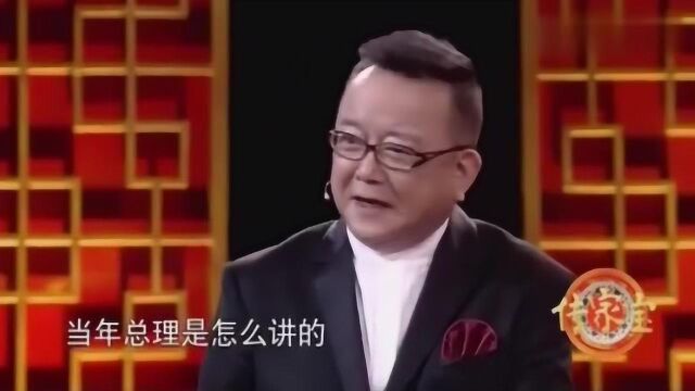 鉴宝现场惊现神秘持宝人,亮出身份众人惊讶,现场讲述感人事迹