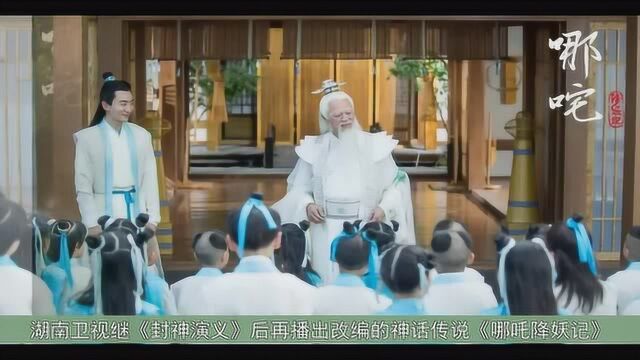 湖南台又将播出一部改编版神话故事、蒋依依、吴佳怡出演双女主