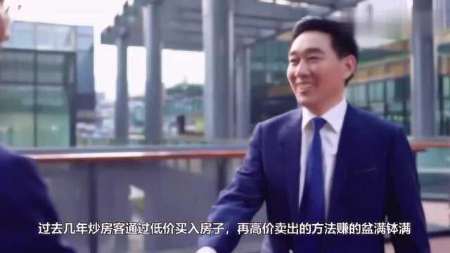 我国房屋空置率高的原因是什么?内行人表示:主要是因为这2类人