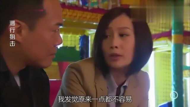 然而周望晴被何梓良占了便宜,心里很不爽,梁笑棠还带她来发泄